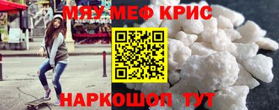 каннабис Новокубанск