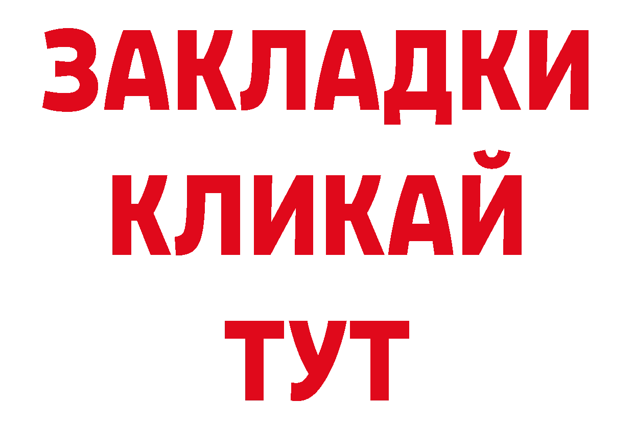 МДМА Molly ССЫЛКА нарко площадка ссылка на мегу Старый Оскол