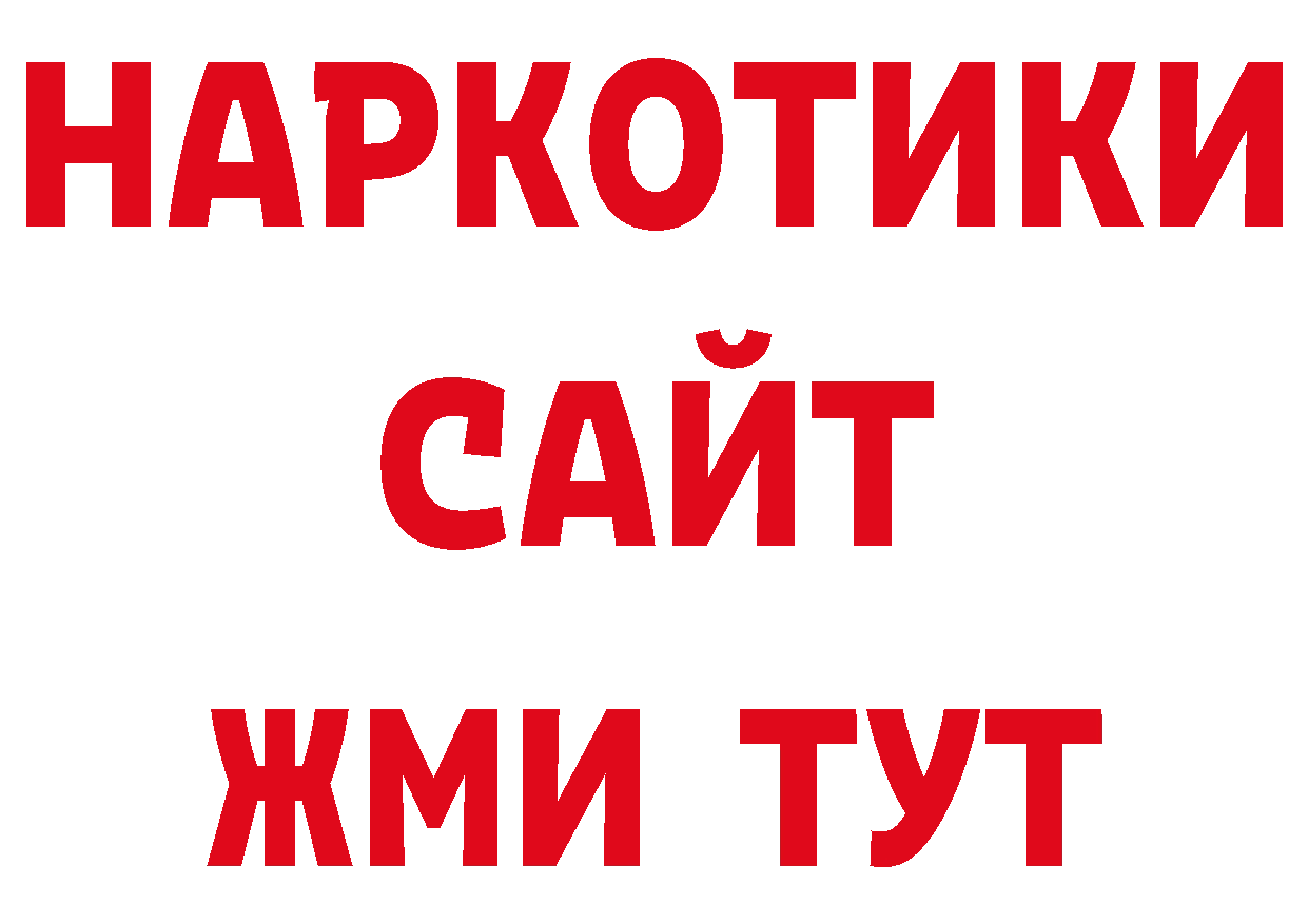 Марки NBOMe 1500мкг маркетплейс даркнет omg Старый Оскол