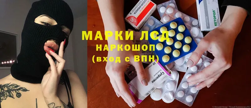 Лсд 25 экстази кислота где найти наркотики Старый Оскол
