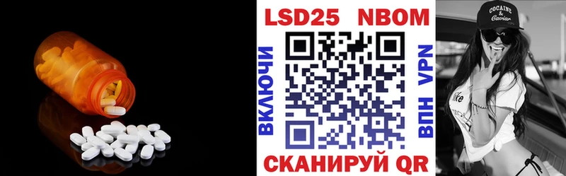 ЛСД экстази кислота  дарк нет формула  Старый Оскол 