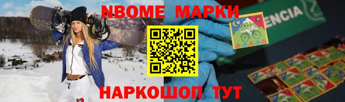 Старый Оскол  Лсд 25 экстази ecstasy  Вход с VPN 