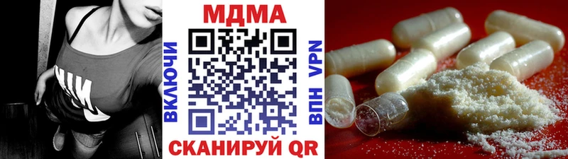 MDMA кристаллы  Старый Оскол 