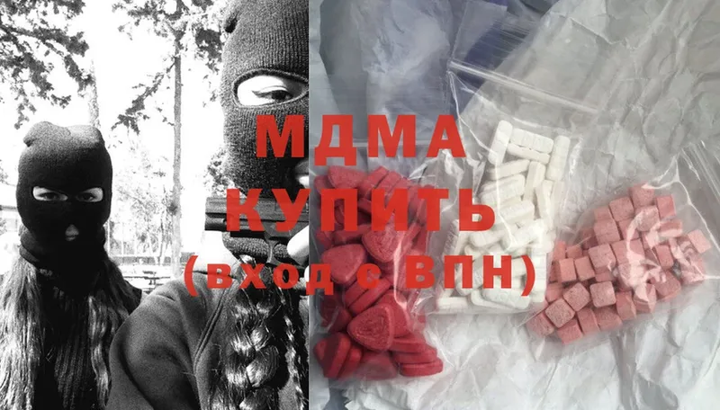 МДМА молли  Старый Оскол 