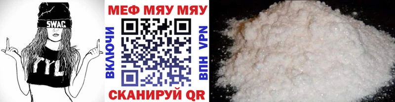 OMG как зайти  Старый Оскол  МЯУ-МЯУ mephedrone 