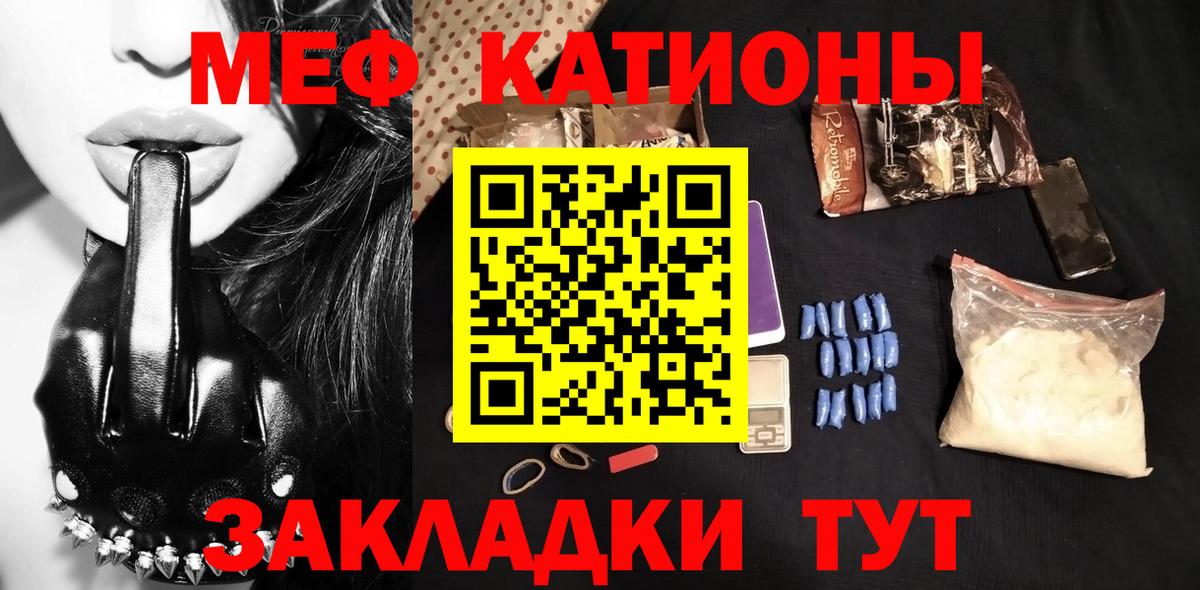 где найти наркотики  МЯУ-МЯУ  МЯУ-МЯУ кристаллы  Старый Оскол  Мефедрон кристаллы 