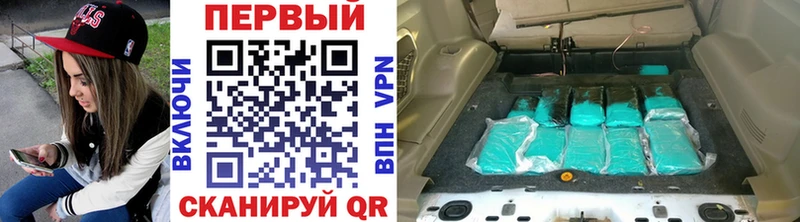 МЕТАМФЕТАМИН винт  Старый Оскол 