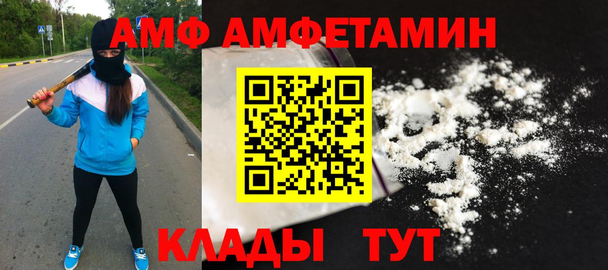 Метамфетамин Methamphetamine  Метамфетамин Methamphetamine  Старый Оскол 