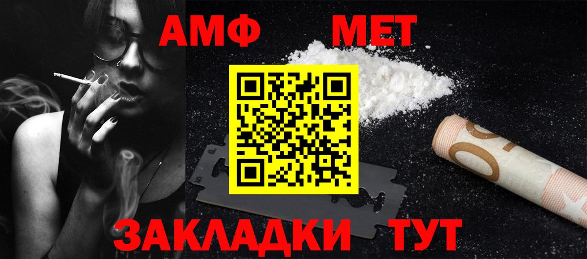 Метамфетамин Декстрометамфетамин 99.9% Старый Оскол