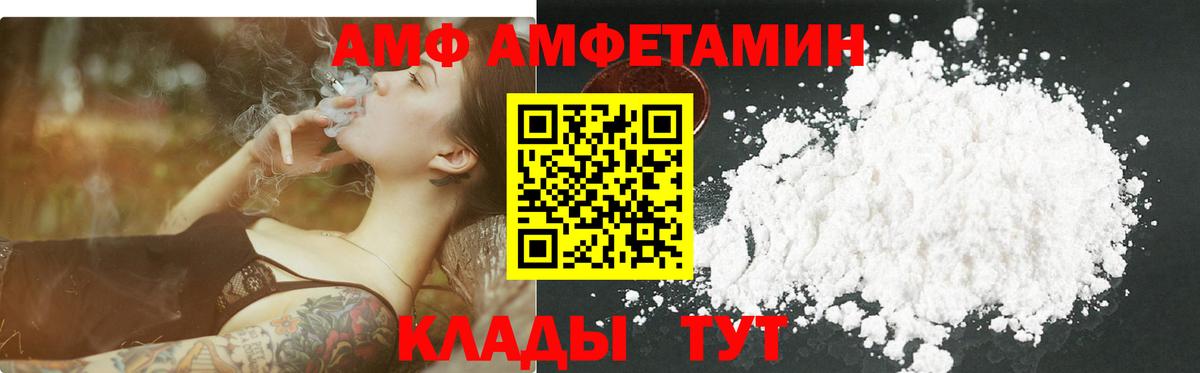 Метамфетамин винт Старый Оскол