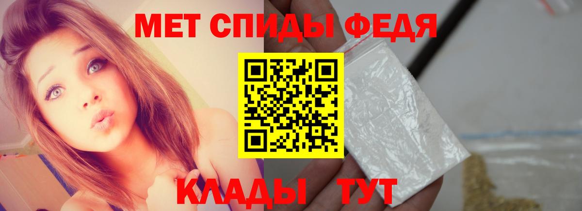 МЕТАМФЕТАМИН кристалл  МЕТАМФЕТАМИН кристалл  Старый Оскол  Вход с VPN 