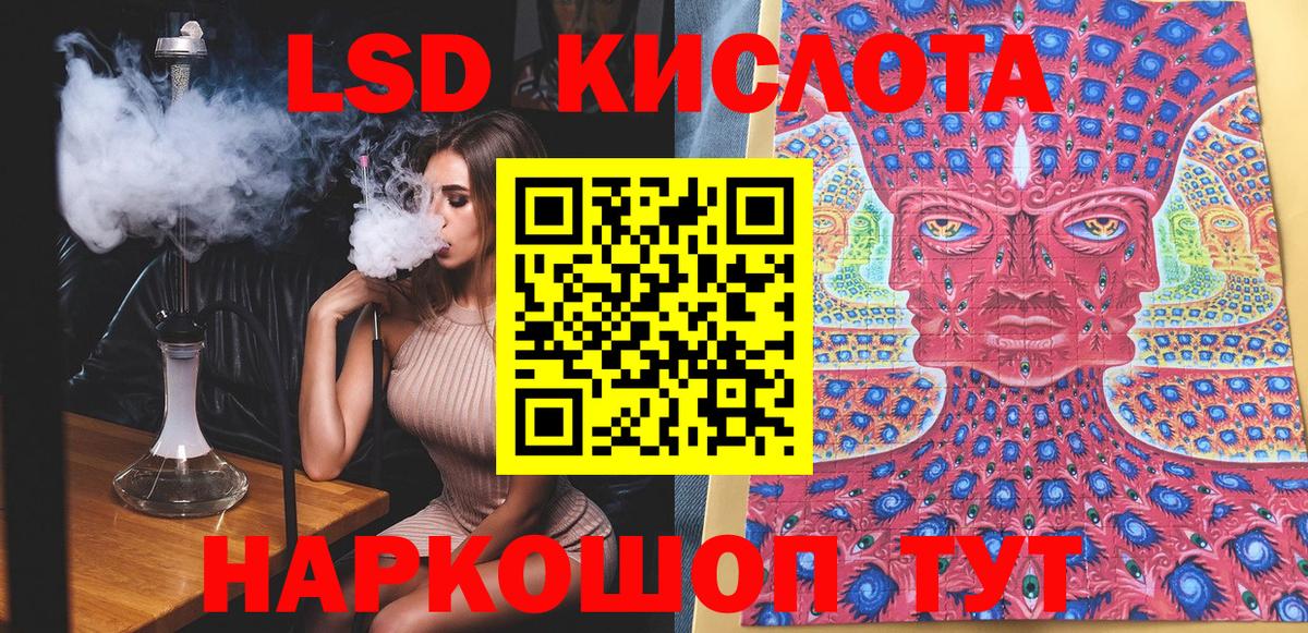 Наркотические марки 1,8мг Старый Оскол
