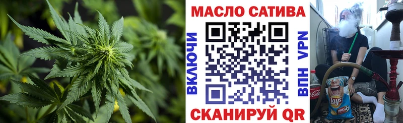 ТГК гашишное масло  Старый Оскол 