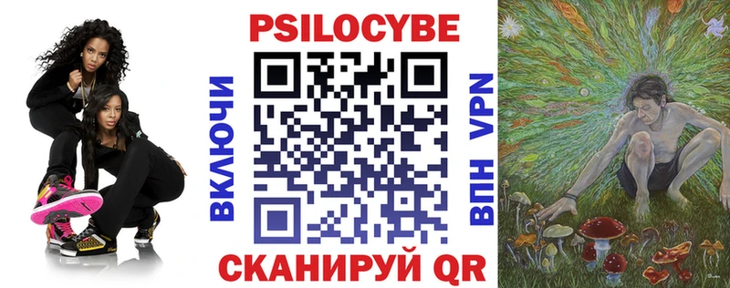 Галлюциногенные грибы MAGIC MUSHROOMS  Старый Оскол 