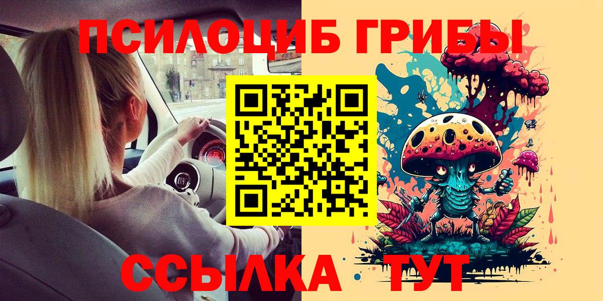 Alpha-PVP СОЛЬ кристаллы  КОКАИН  МЕТ  MDMA  Меф   Старый Оскол  Марихуана  ГАШИШ  Марихуана 