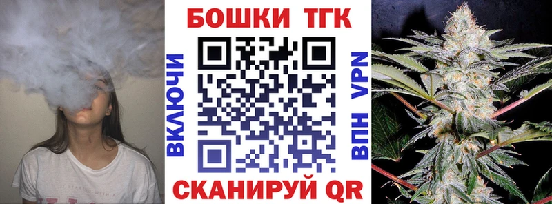 где купить   Старый Оскол  Бошки Шишки конопля 