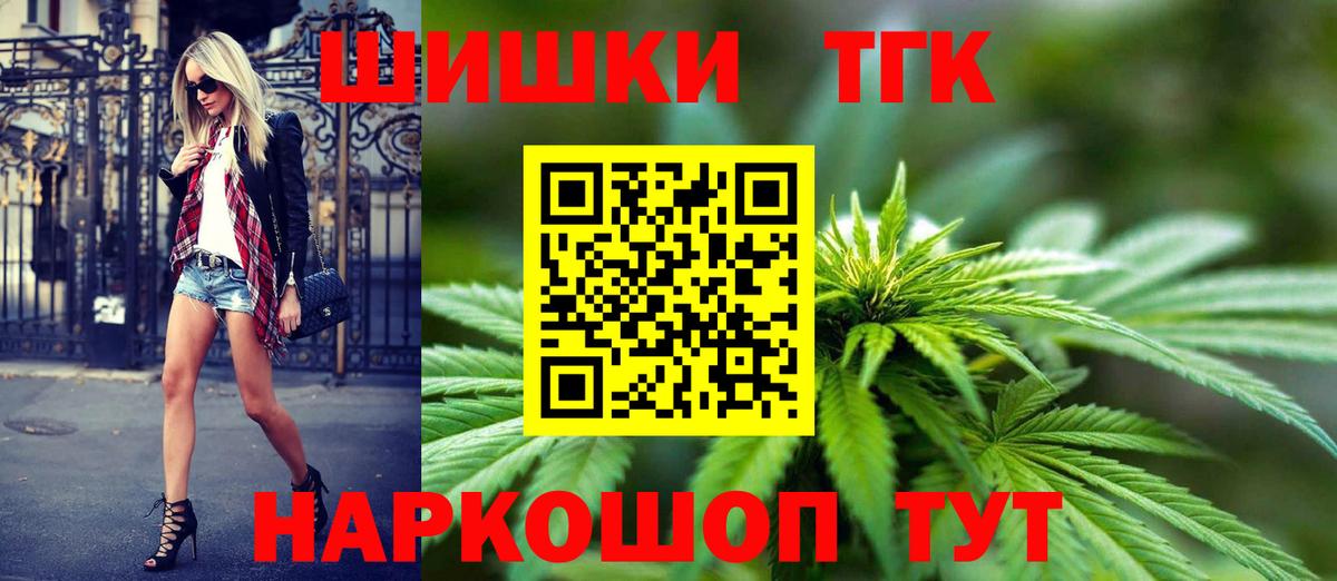Шишки марихуана марихуана Старый Оскол